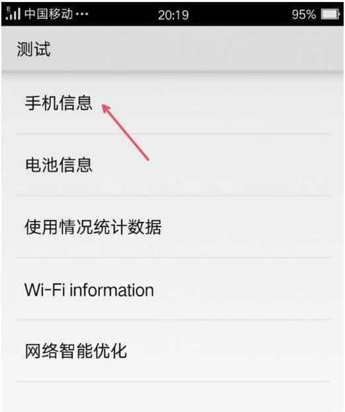 oppo手机号有移动网络打不出去