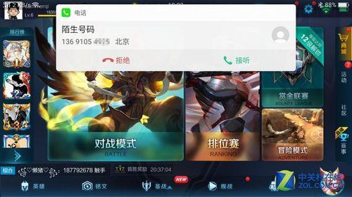 oppor11怎么录制游戏