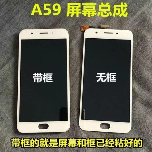 oppoa57屏幕有点失灵怎么办