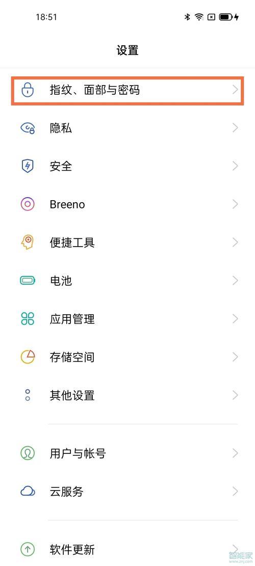 OPPO a93怎么关闭老年模式