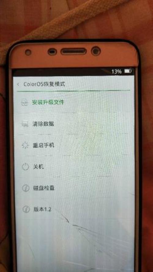 oppo  R9一直白屏幕怎么办