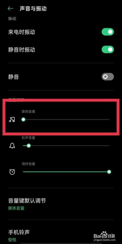 oppo手机的相机声音怎么关掉