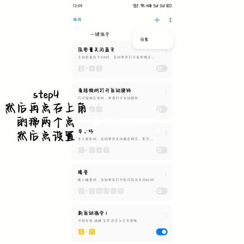 OPPO手机设置了充电提示音怎么才能不失效