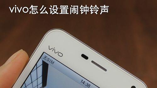 vivos1手机内屏坏了，如何关闭闹钟