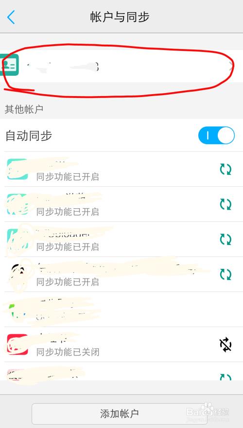 vivo游戏登录界面怎么修改