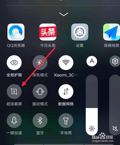 vivo x20有自带录屏功能吗