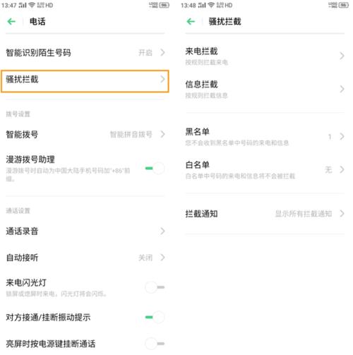 oppo手机怎么发定时短信