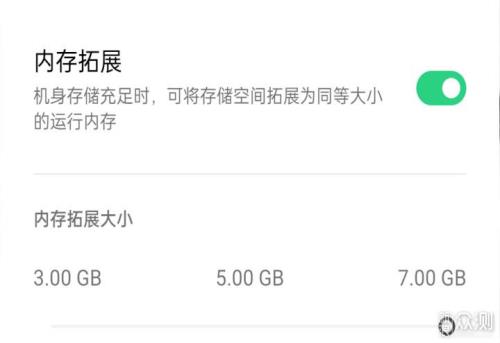 oppo k9pro怎么关闭系统更新