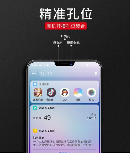 oppo reno2z手机怎么设置拍照清晰度