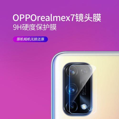 Oppo x7pro照相机功能