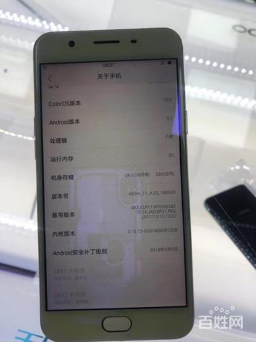 oppoa59怎么设置学生模式