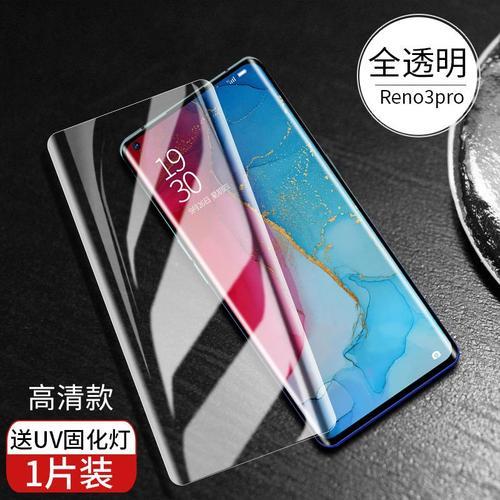 opporeno5pro+贴钢化膜为啥不好用