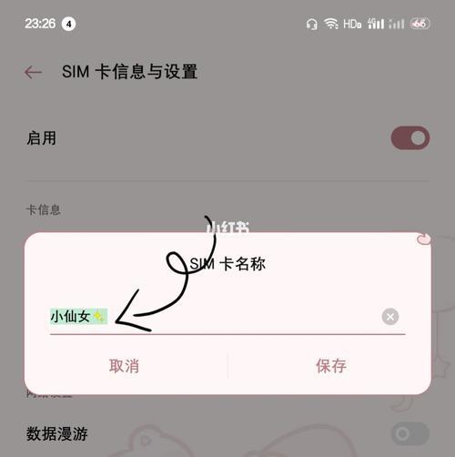 oppo手机怎么总是出现网络或者sim卡出错怎么办