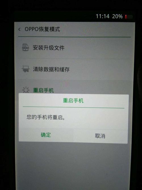 oppo密码忘了不清除数据怎么解