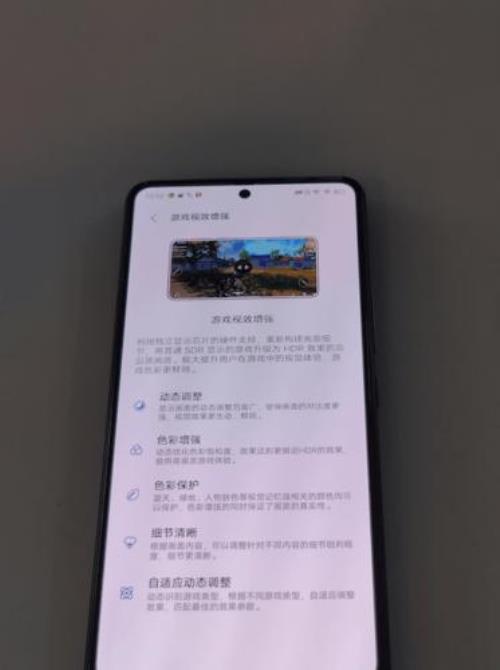 iqoo neo 5monster模式是什么