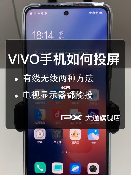 vivo NEXs怎么投屏到小米电脑上