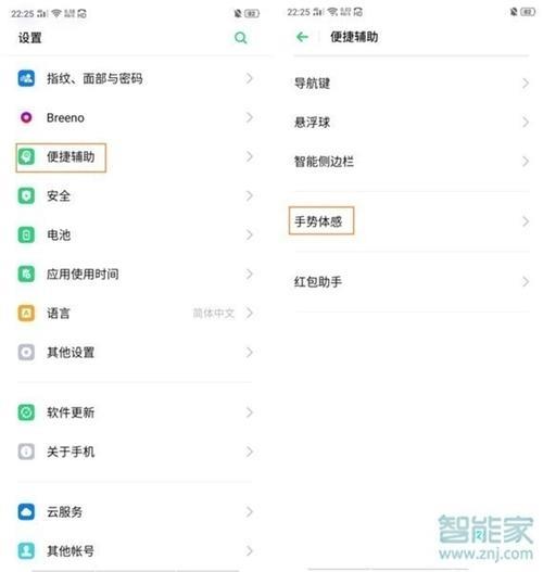 opporeno2锁屏壁纸怎么设置