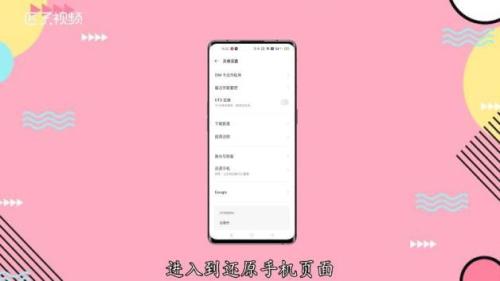 oppoA59m如何清理外置sd卡