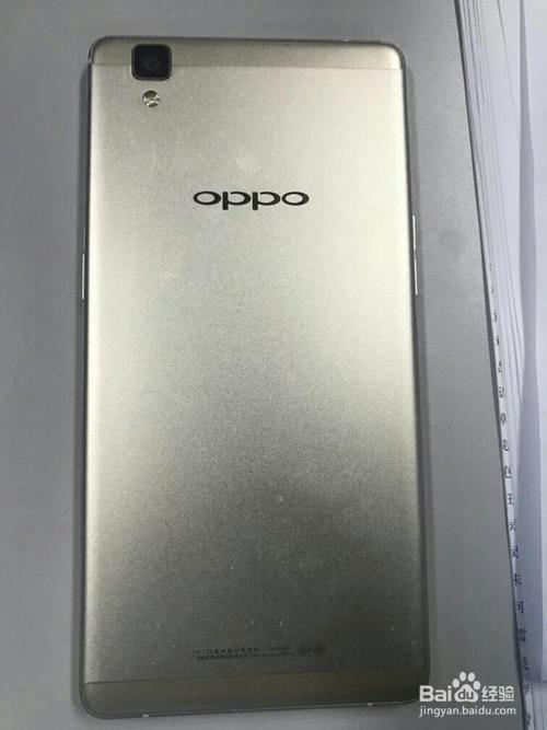 oppoA29s如何破解密码