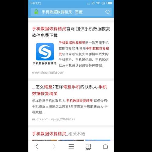 vivo手机浏览器缓存的视频删了怎么找回