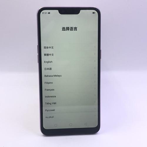 oppo a5可以设置屏下指纹吗