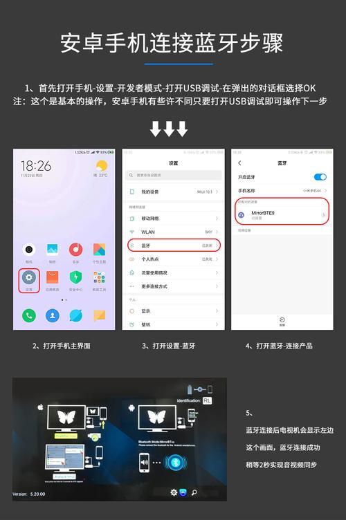 vivo x9可以投屏到墙上吗