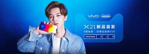 快手vivo旗舰店卖的是正品吗