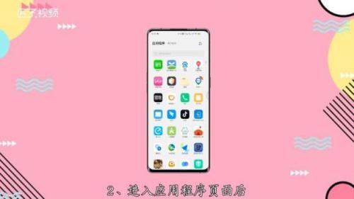 vivo手机怎么把手机里不要的图片和视频删除