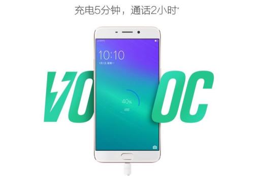 oppo手机的65w快充和闪充一样吗