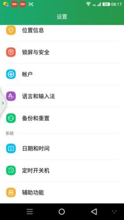 oppor9s怎么设置允许百度安装程序