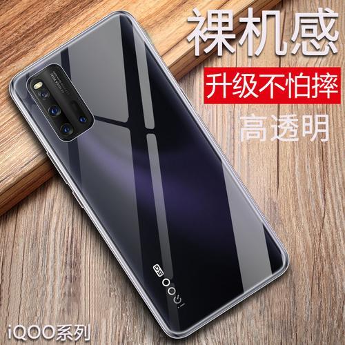 vivo iq有几个品牌