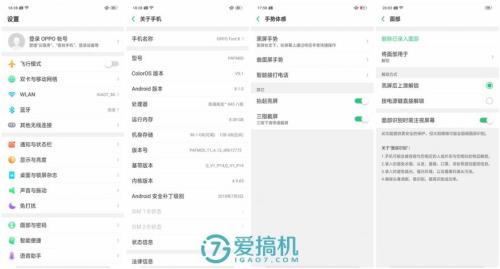 OPPO FIND 如何解除省电模式