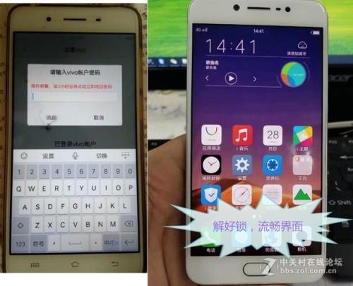 vivo绑定手机号怎么刷机