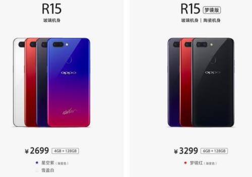 oppor15x丢了能定位找到么