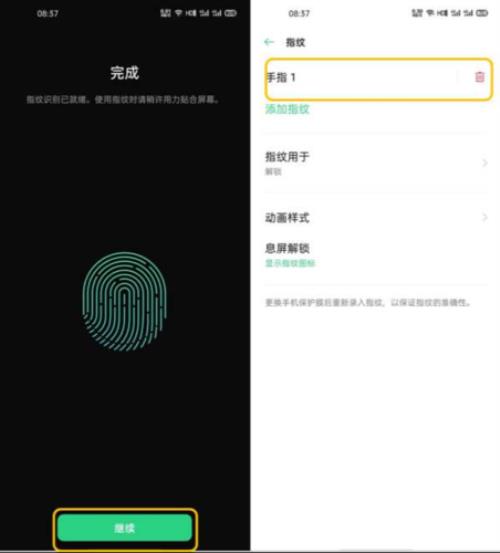 OPPOX27应用加密怎么设置