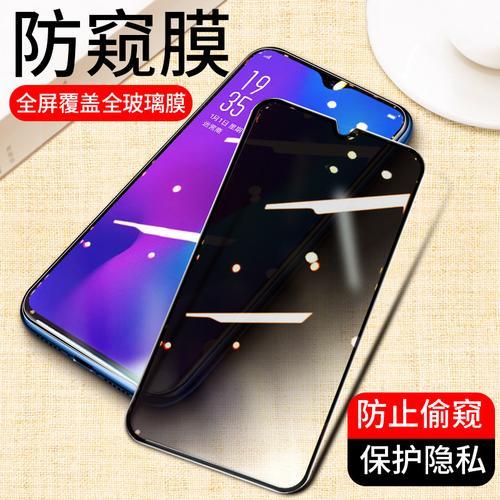 oppo a93s出厂膜是钢化膜吗