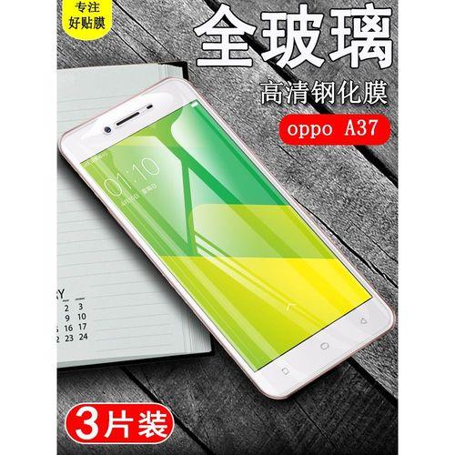 OPPO A37t如何录屏