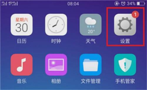 oppoa7x怎么关闭开发者模式