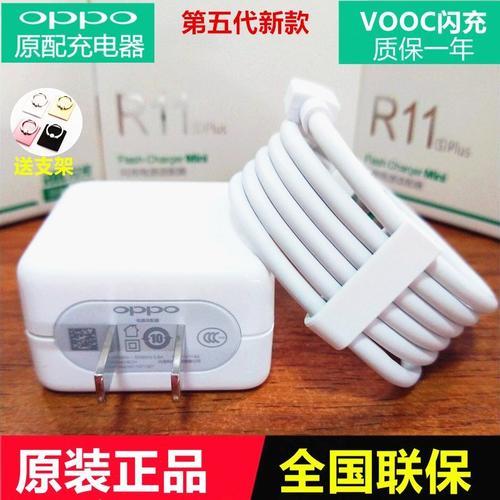 OPPOr9用久了闪充没有了怎么恢复