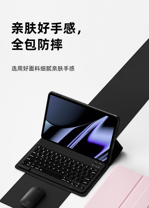 oppo pad可以连接蓝牙鼠标