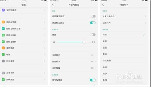 OPPOR9S手机录频怎么设置