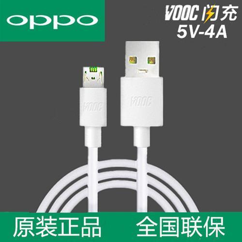 oppor15闪充充不进电其他数据线能充