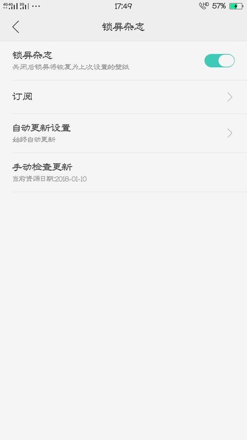 oppo k1怎么设置九宫格锁屏