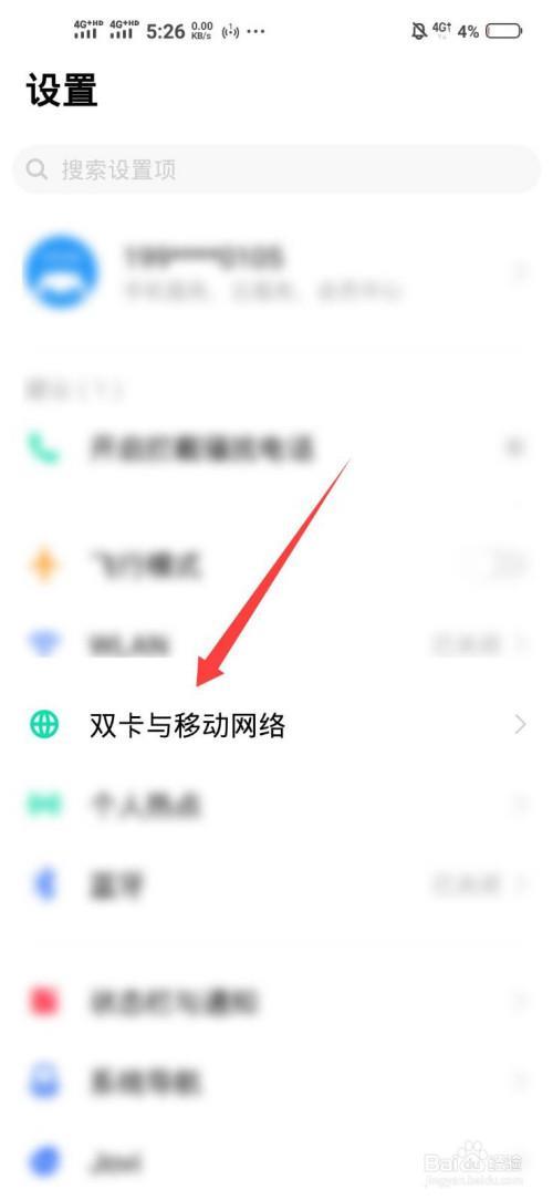 vivo手机为什么两个卡不能同时用