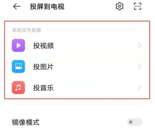 vivo y30怎么强制开机