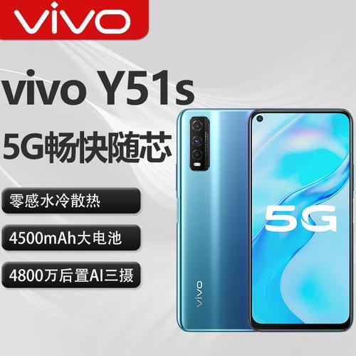 vivoy5s与vivoy70s处理器