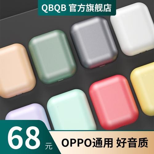 oppoA1手机怎么连蓝牙耳机