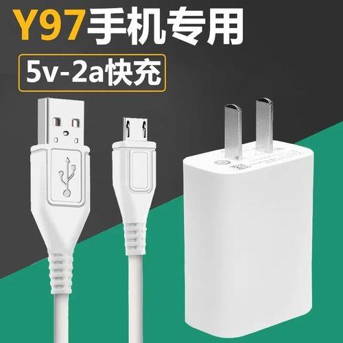 vivoy77e充电器可以用5v2a充电器充电吗