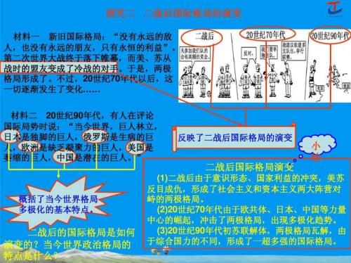 世纪70年代初 谁加入了欧共体