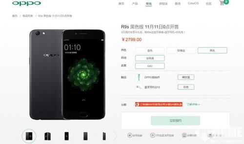 oppowem13蓝牙耳机怎么连接手机